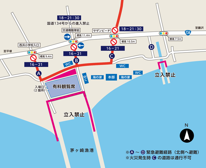 交通規制・緊急避難経路図(会場周辺)